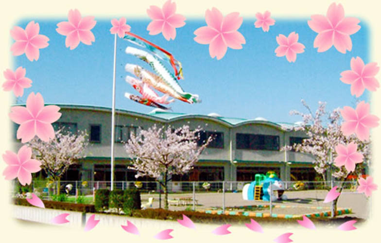 こじか幼稚園トップ画像